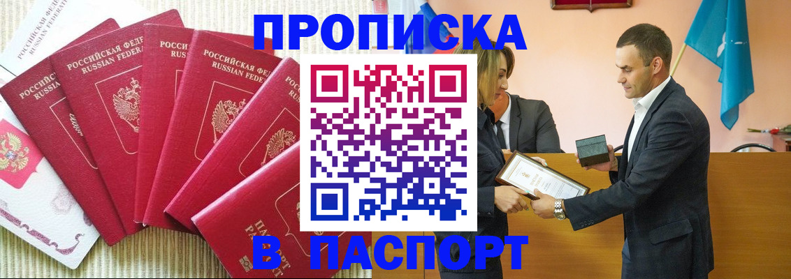 регистрация для школы в Красноперекопске